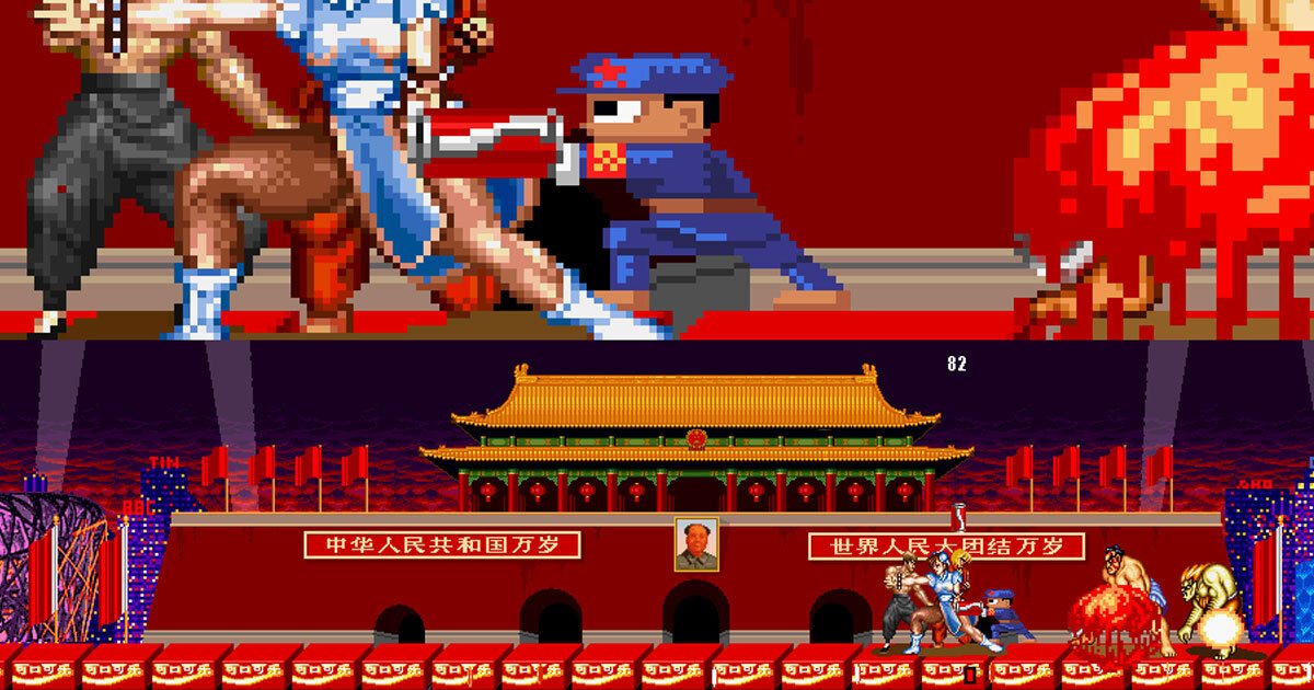 Poster: Feng Mengbo: Long March Restart