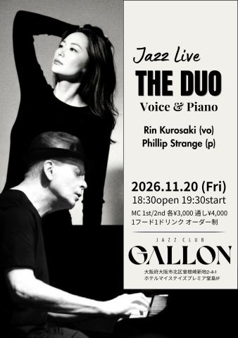 ポスター：Jazz Live THE DUO~Voice&Piano~(黒崎りん/Vo Phillip Strange/P), JAZZ CLUB GALLON, 11月20日