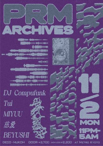 ポスター：PRM ARCHIVES, CLUB METRO, 11月2日