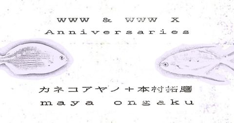 ポスター：カネコアヤノ＋本村拓磨 / maya ongaku, WWW X, 10月30日