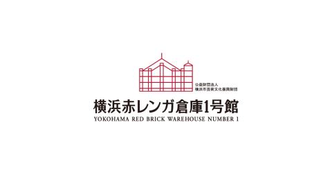 Yokohama Red Brick Warehouse No. 1