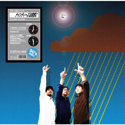Poster: ナインティーズは突然に, SOCORE FACTORY, Nov 10