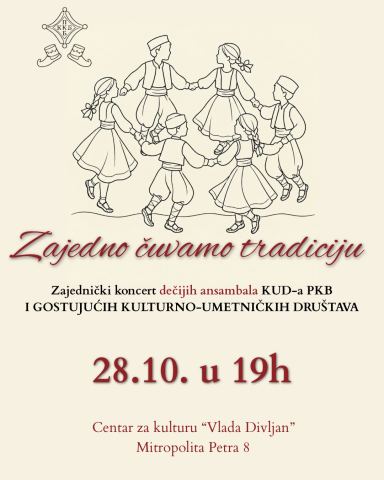 Плакат: ZAJEDNO ČUVAMO TRADICIJU, Cultural institution "Vlada Divljan", 28. окт