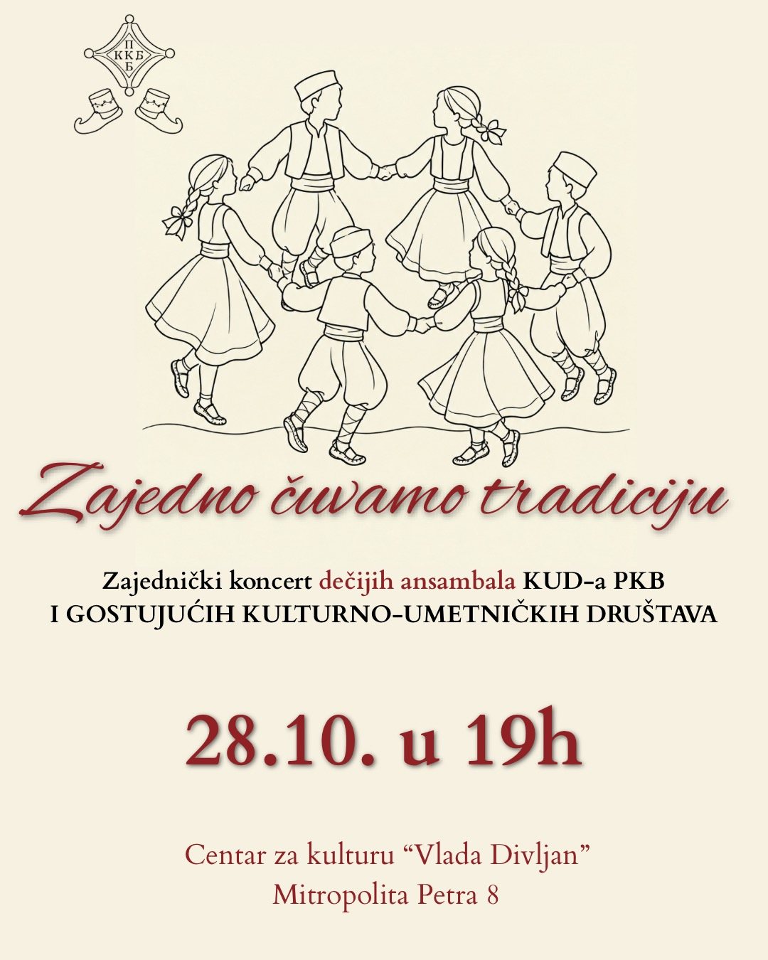Плакат: ZAJEDNO ČUVAMO TRADICIJU