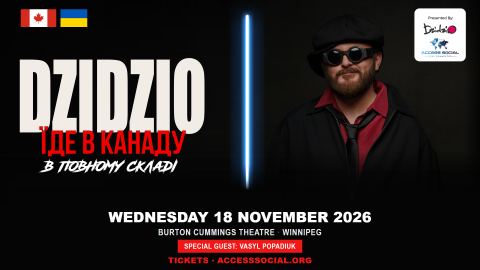 Poster: DZIDZIO, Burton Cummings Theatre, Nov 18