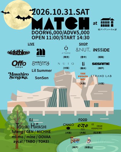 ポスター：MATCH