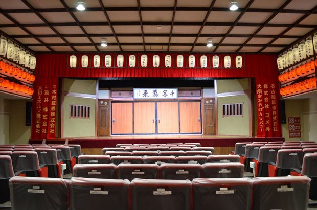 大須演芸場
