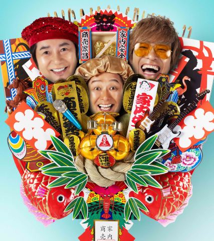 Poster: 怒髪天【還暦上等！⽣涯現役スタミナ街道 還暦RIOT “MORE FUTURE TOUR”】, VARIT., Nov 5