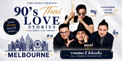 Poster: 90's Thai Love Stories, Max Watt's, Nov 7