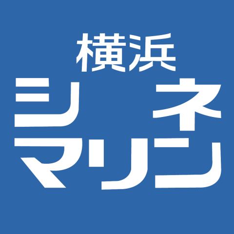 Yokohama Cinemarine