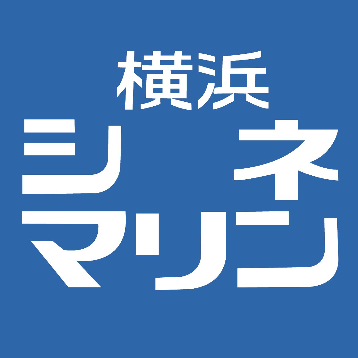 Yokohama Cinemarine