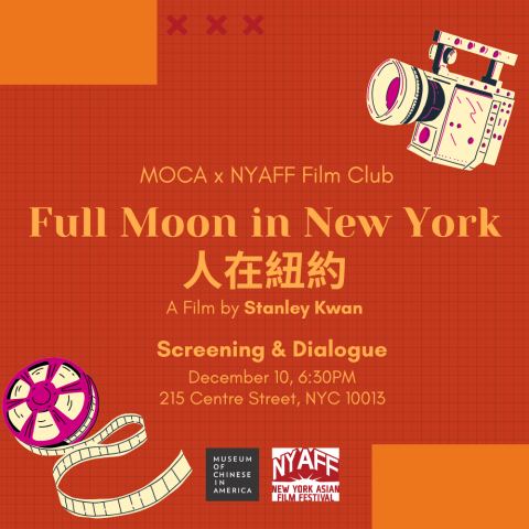 Poster: MOCA x NYAFF Film Club: Full Moon in New York, Museum of Chinese in America (MOCA), Dec 10