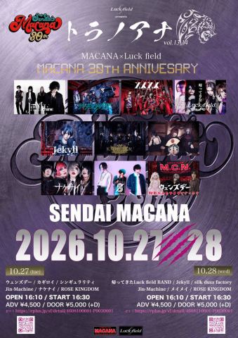 Poster: MACANA × Luck field トラノアナ vol.14 MACANA 30th ANNIVESARY DAY2, MACANA, Oct 28