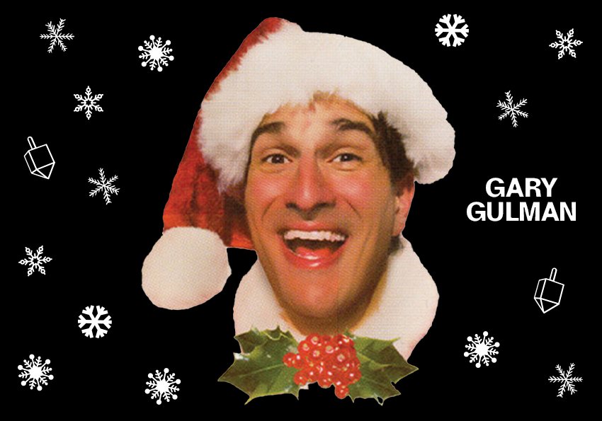 Poster: Gary Gulman's First Annual Holiday Show