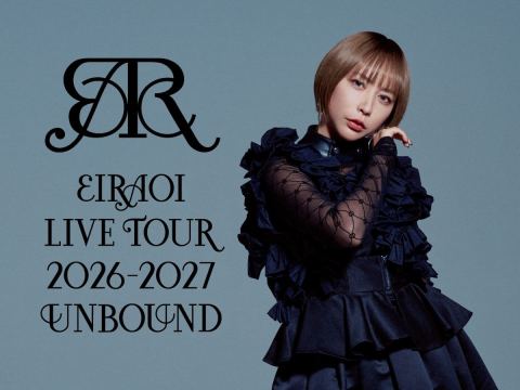 ポスター：藍井エイル – EIR AOI LIVE TOUR 2026-2027 “UNBOUND”, BIGCAT, 11月15日