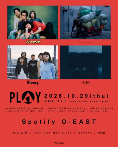 Poster: PLAY VOL.173, Spotify O-EAST, Oct 29