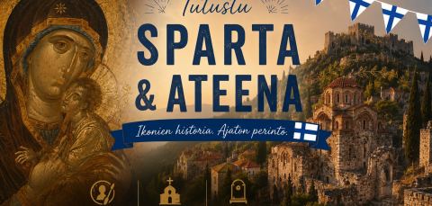 Αφίσα: Mystras: In the Twilight of the Byzantine Empire, Sparta Greece, 22 Οκτ