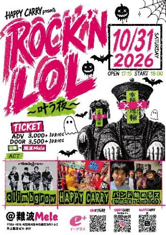 ポスター：HAPPY CARRY presents ROCK’N LOL ～叶う夜～, 難波Mele, 10月31日