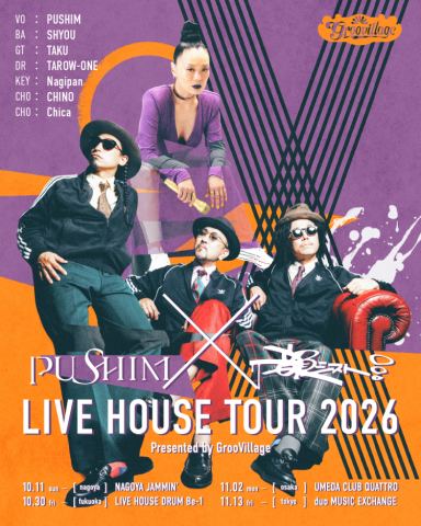 Poster: PUSHIM×韻シストBAND – LIVE HOUSE TOUR 2026 Presented by Groovillage, UMEDA CLUB QUATTRO, Nov 2
