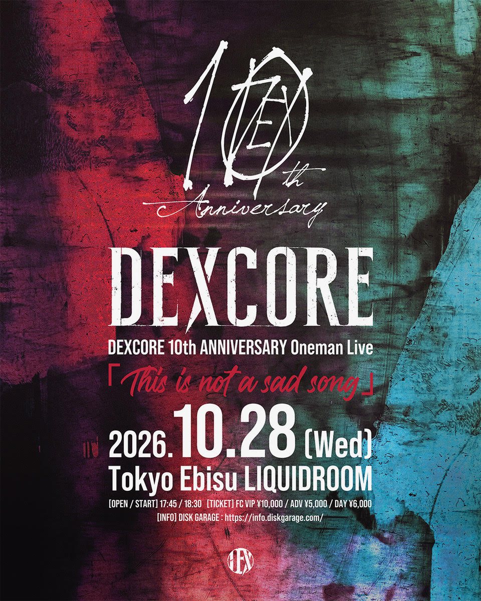 ポスター：DEXCORE