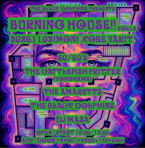 Poster: THE BLACK DOLPHINS presents 「Burning House!!」vol.18, VARIT., Nov 2