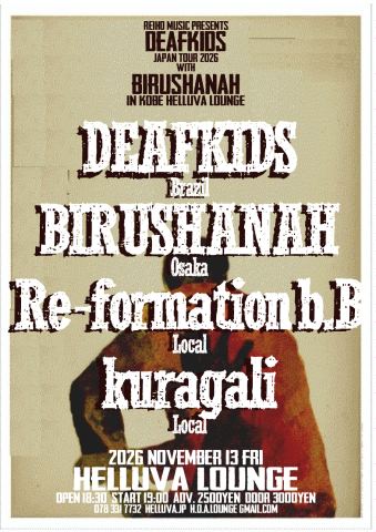 ポスター：REIHO MUSIC PRESENTS DEAFKIDS(Brazil)JAPAN TOUR 2026 with BIRUSHANAH at Kobe HELLUVA LOUNGE, HELLUVA LOUNGE, 11月13日