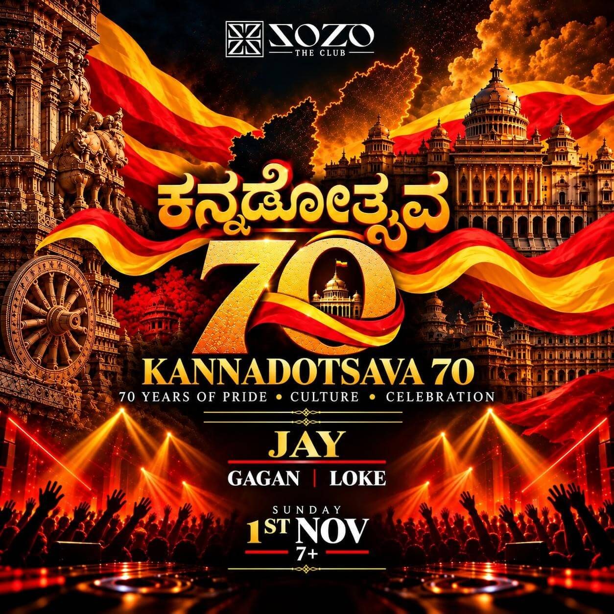 Poster: Kannadotsva 70