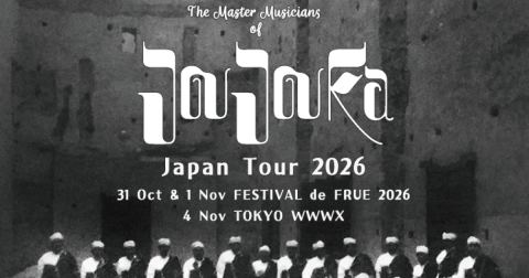 ポスター：The Master Musicians of Joujouka, WWW X, 11月4日