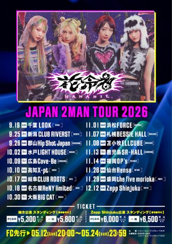 ポスター：花冷え。JAPAN 2MAN TOUR 2026, BIGCAT, 10月30日