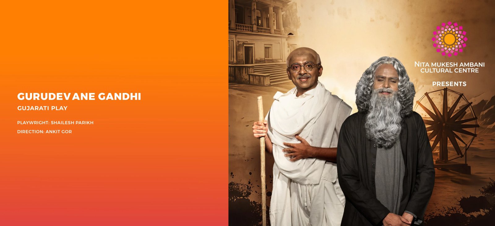 Poster: Gurudev Ane Gandhi