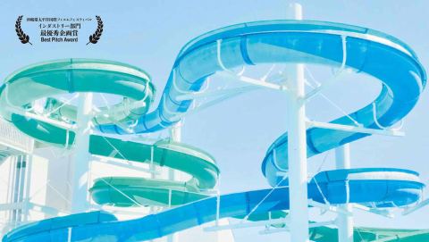 Cartel: Projecció de Numakage public pool, de Shingo Ota, Sala d’actes, 3 nov