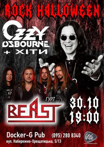 Афіша: Триб’ют Ozzy Osbourne - гурт Beast - Rock Halloween, Docker-G pub, 30 жовт.