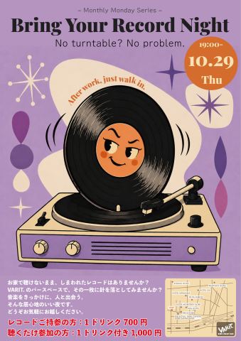 Poster: – Monthly Monday Series – Bring Your Record Night, VARIT., Oct 29