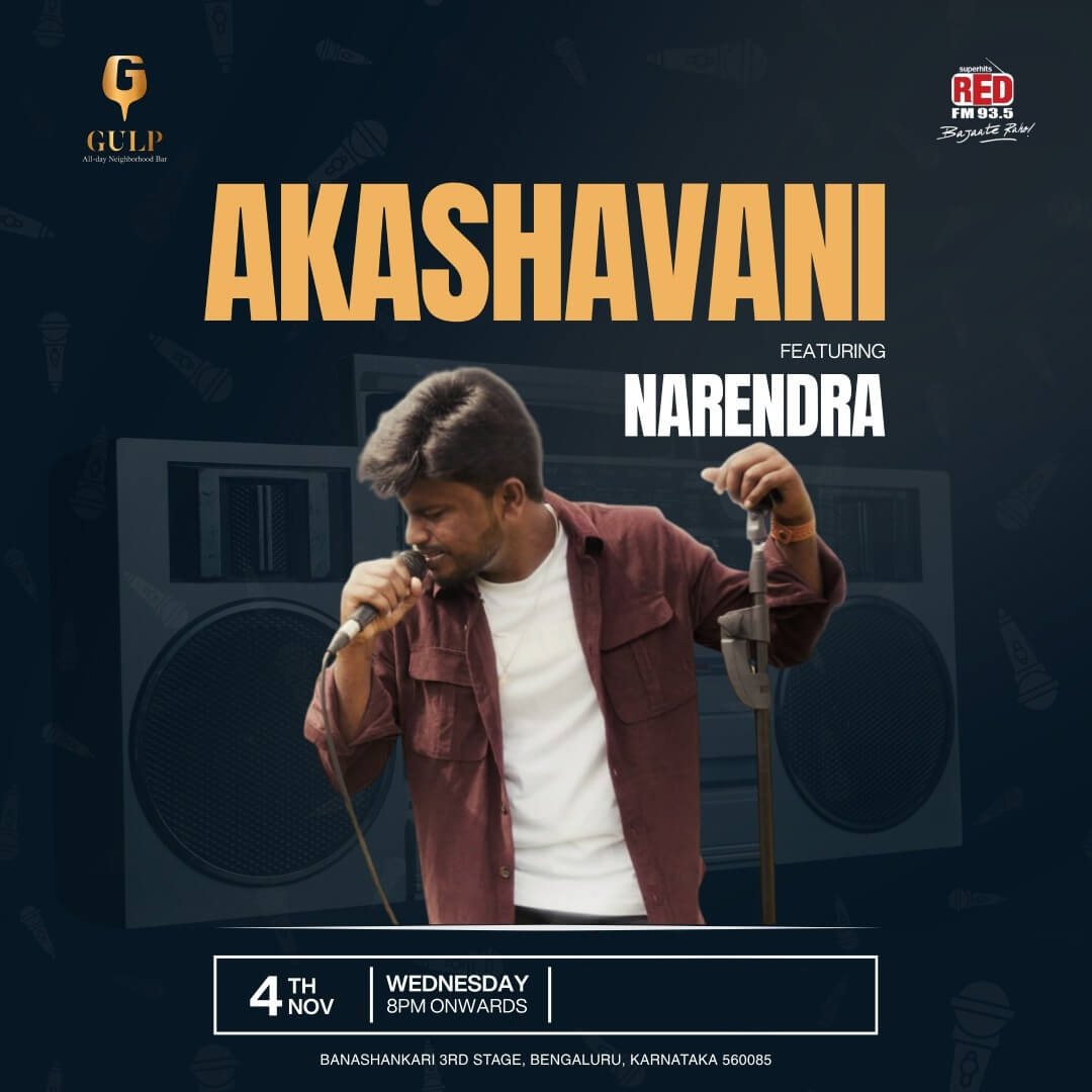 Poster: Akashavani Ft Narendra