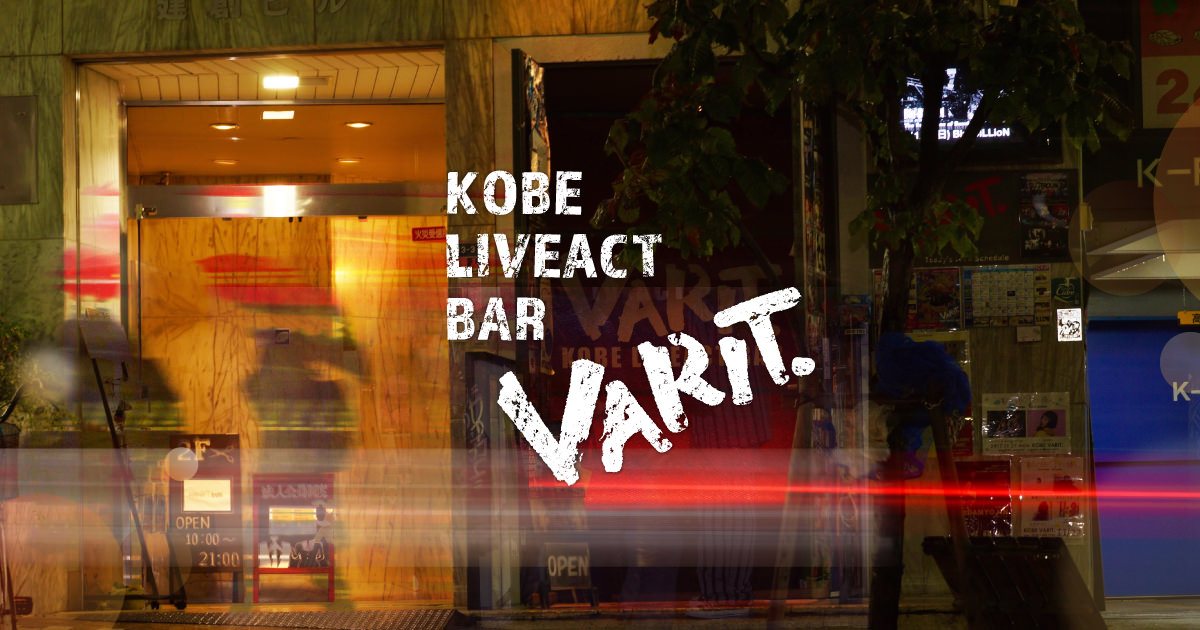 VARIT.