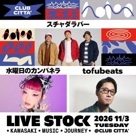 ポスター：LIVE STOCK - KAWASAKI MUSIC JOURNEY - in CLUB CITTA', CLUB CITTA', 11月3日