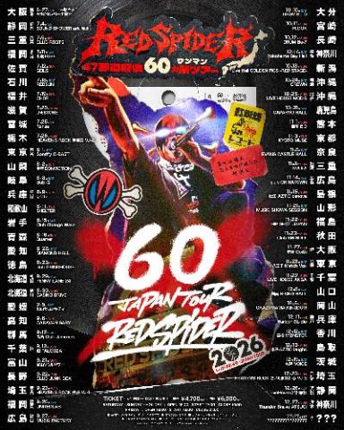 Poster: RED SPIDER 47都道府県60カ所ワンマンツアー 2026 in 京都, KYOTO MUSE, Nov 3