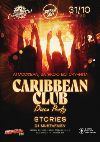 Poster: Caribbean Club Disco Party: Stories, CARIBBEAN club, Oct 31