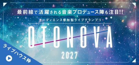 ポスター：OTONOVAオーディション, VARIT., 11月9日