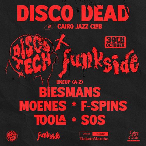 Disco Tech